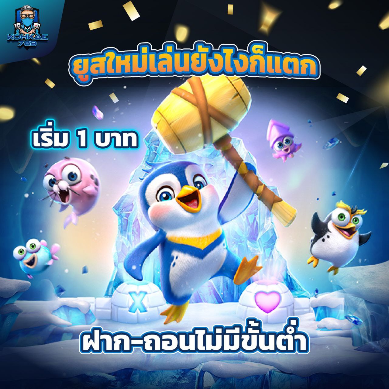 1G1 SLOT โอกาสทองสำหรับสายปั่น ที่ชื่นชอบเกมสล็อตที่เล่นง่ายและได้เงินจริง