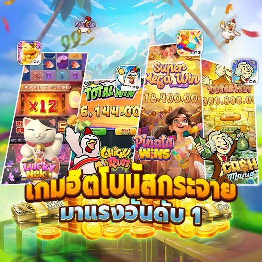 1G1 SLOT ใช้งานง่าย รองรับทุกอุปกรณ์ การเงินมั่นคง ปลอดภัย